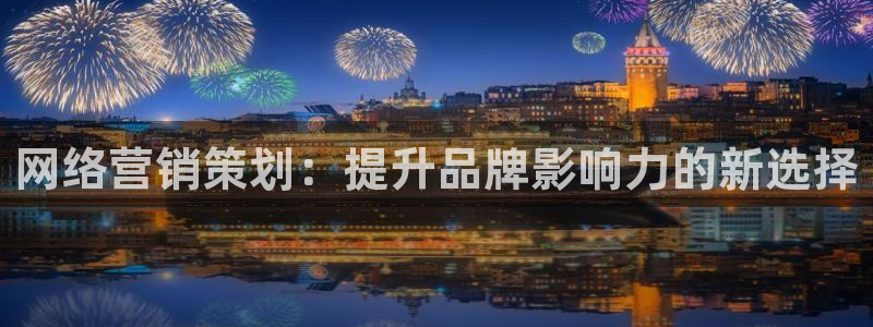 必赢平台电子