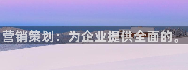 必赢最新消息