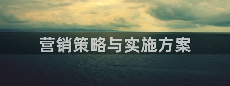 必赢网址手机主页怎么设置
