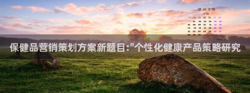 必赢网站mg冰球突破豪华版