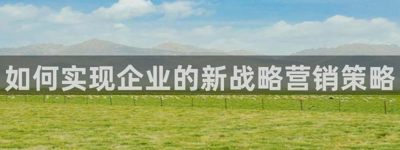 必赢国际437网页版
