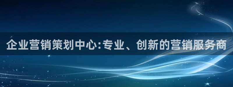 必赢平台电子
