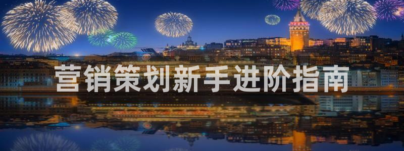 必赢国际437官方简介