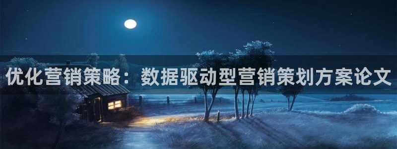 必赢棋盘9965.0版本