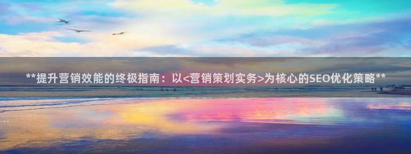 必赢网络游戏平台