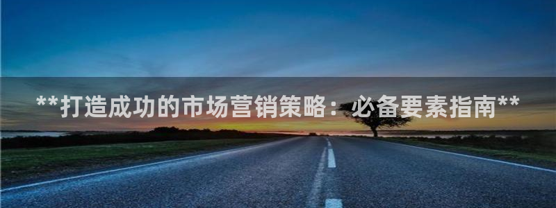 必赢集团网站