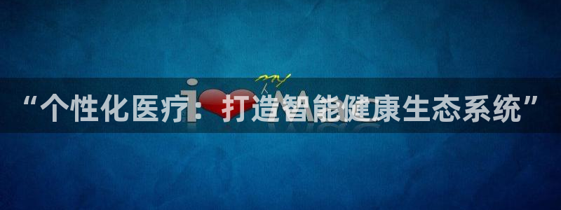 必赢官网网址多少