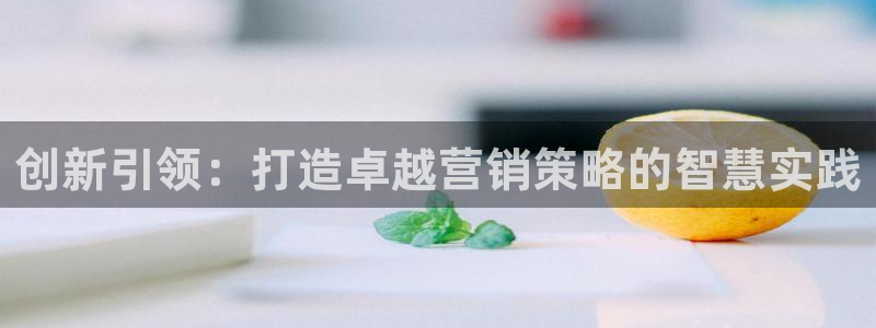 必赢app官方网站
