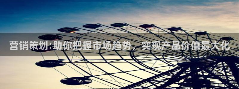 必赢集团怎么样