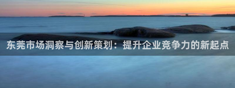 必赢集团