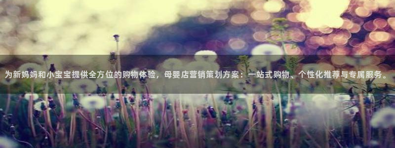 必赢国际437app下载