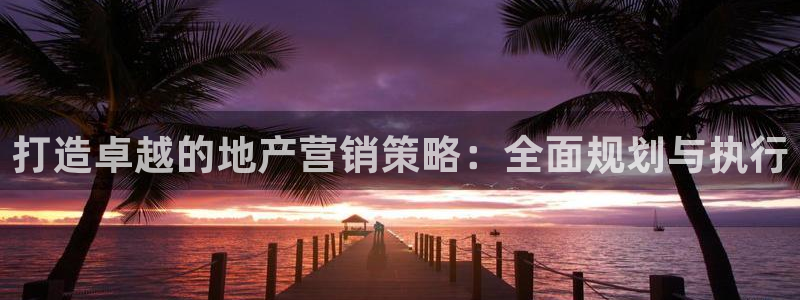 必赢集团网站是什么