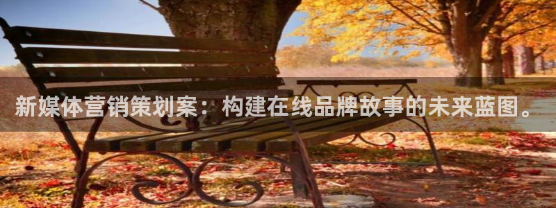 9965必赢游戏网址：新媒体营