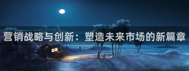 必赢手机app下载 最新版本：