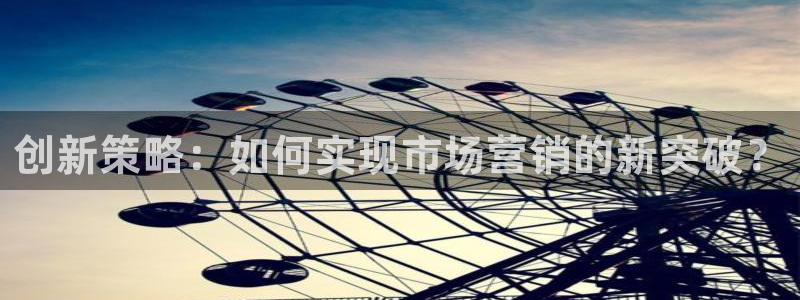 必赢官网app下载安装手机版