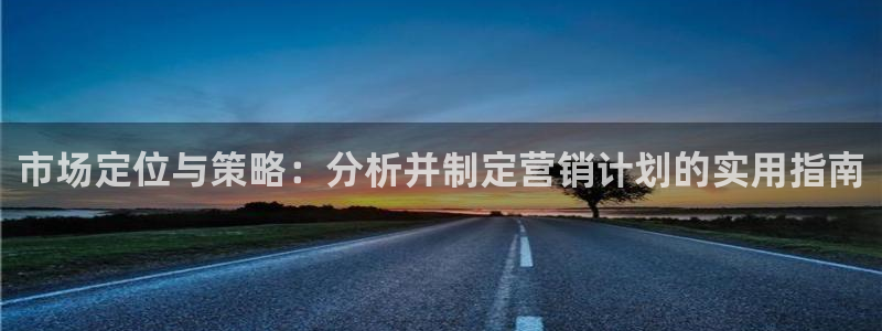 必赢线上网址是多少