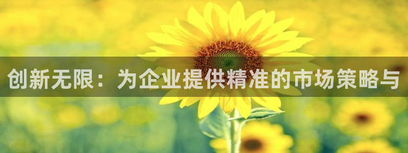 必赢手机app下载安装官网：创