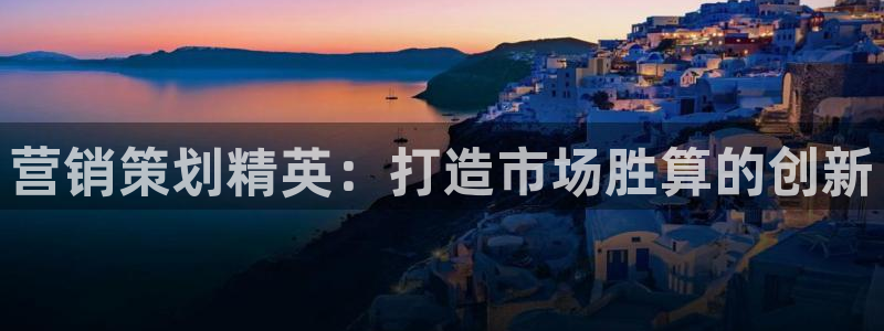 必赢国际官网登录