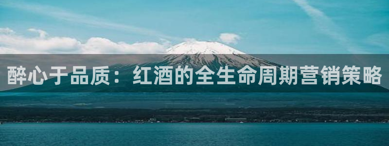 必赢国际苹果怎么下载