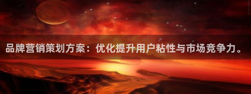 必赢集团winex