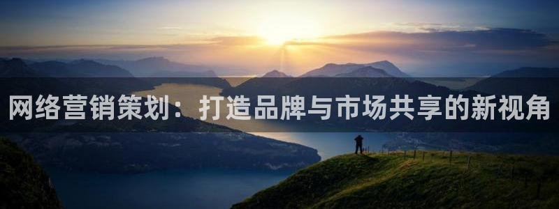 必赢集团网站首页