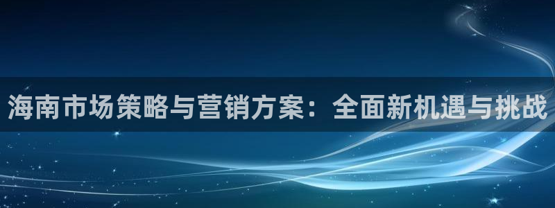 必赢手机app下载 最新版安装