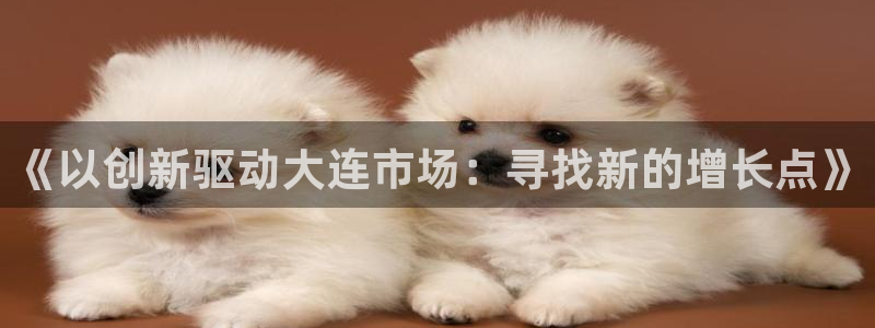 必赢活动安卓下载app