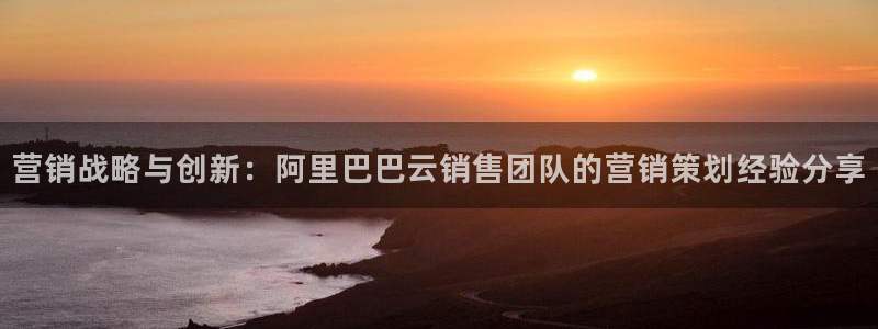 必赢集团网站