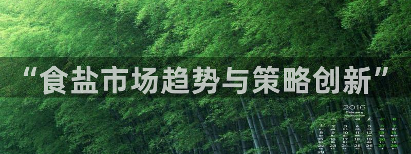 必赢平台官方客服电话