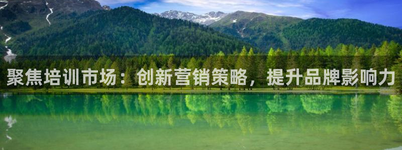 必赢官网下载安装最新版