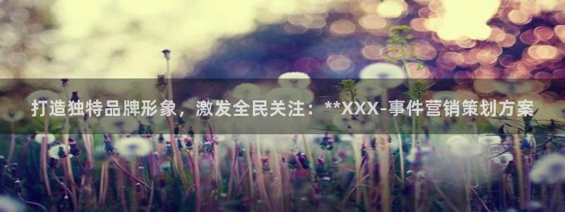 必赢活动安卓下载app