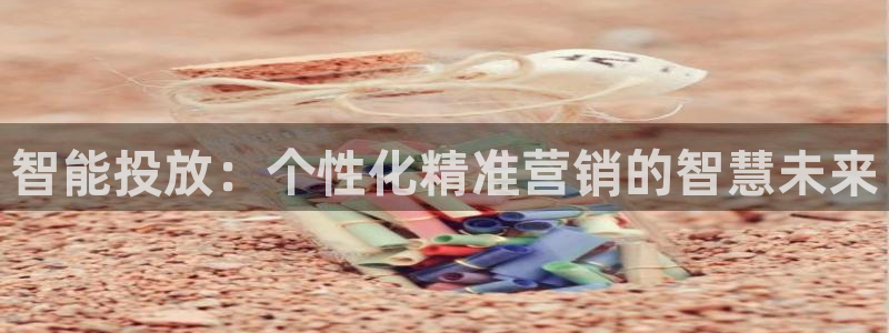 必赢国际的网站多少