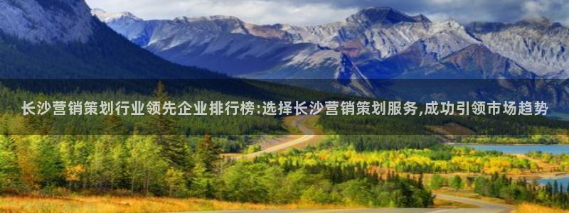 必赢平台官方网址