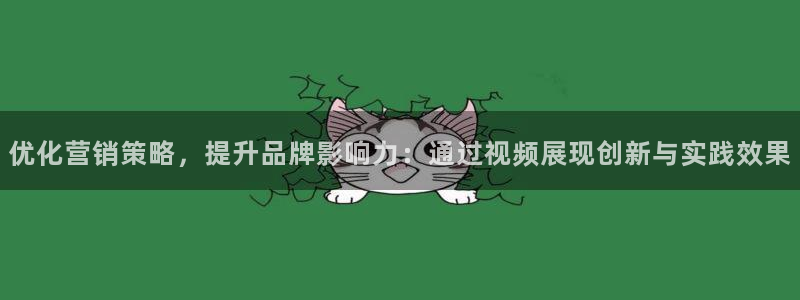 必赢3003必赢贵族宾会：优化