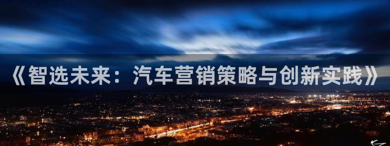 必赢网址谁知道是真的