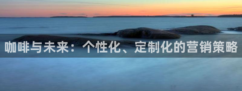 必赢app官方网站