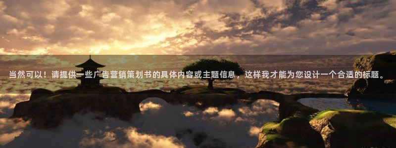 必赢3003网官：当然可以！请